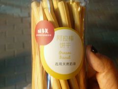 -味多美蛋糕(阜成门店)