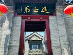-李叔同故居纪念馆
