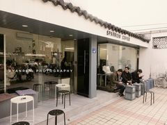 门面-麻雀咖啡SPARROW COFFEE(十全街店)