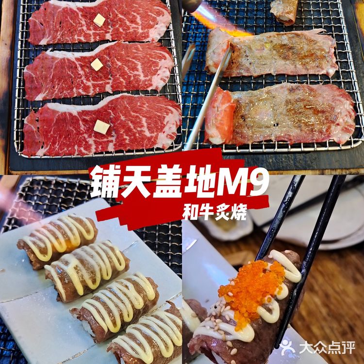 好吃大满足！披头士日本料理值得种草！
