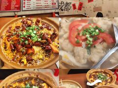-罗妈砂锅(四川成都奎星楼店)