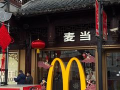 -麦当劳(豫园店)