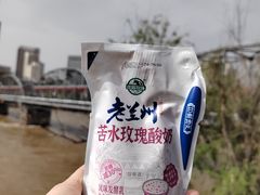 -清真磨沟沿老字号牛肉面(总店)