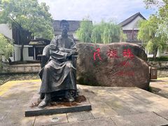 -鲁镇