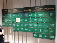 -广东中医药博物馆