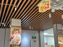 -喜势点·糖沙翁手工茶点·本地人茶居(永庆坊店)