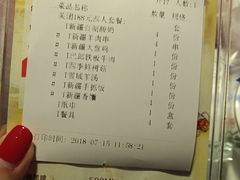 账单-凯撒尔新疆特色主题餐厅(青山店)