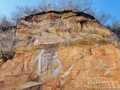 -北京西山国家森林公园