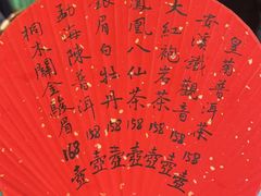 -誉八仙粤菜(万象天地店)