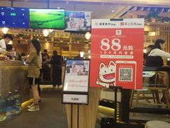 -永旺梦乐城(常熟新区店)
