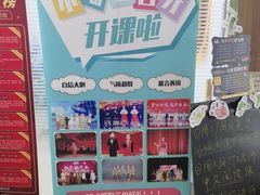 -第壹宝贝儿童教育中心(朝阳校区)