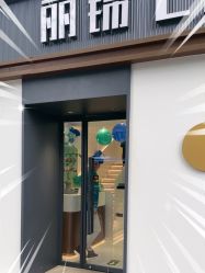 -LJOY丽锦造型·烫发染发