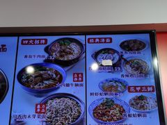 -阿当·小炒牛肉面(人广店)