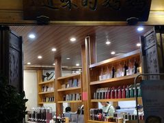 -妈妈的味道(和顺古镇店)