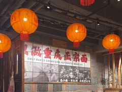 -周小波重庆小面·重庆名小吃(邹容路店)