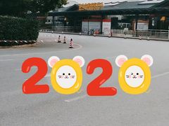 -秦皇岛路游船码头