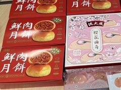 -沈大成(漫乐城店)