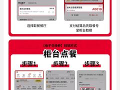 -肯德基(中纬店)