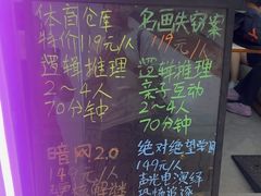 -怦然秘事游戏体验馆(银座和谐广场店)