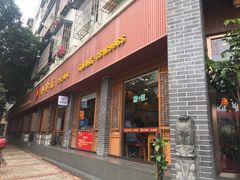 门面-外婆菜(江乡路店)