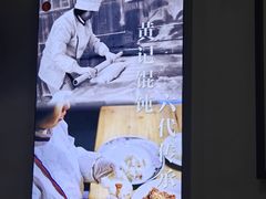 -街头顶黄记馄饨王(中山中路店)