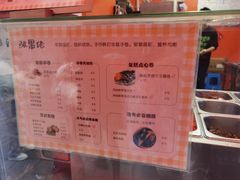 -张果佬年糕卷(科巷店)