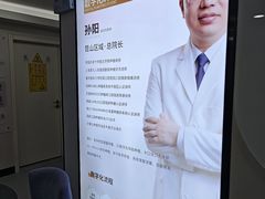 -牙博士口腔品牌连锁(城区店)