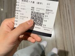 -英皇电影城(英皇集团中心IMAX店)