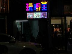 -双龙桌游店(教育路店)