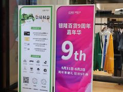 -汇德隆银隆