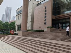 -青岛市图书馆