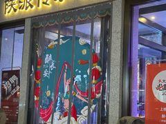 -醉长安(钟楼旗舰店)