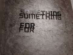 -Something For(中洲湾店)