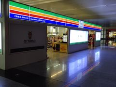 -石家庄正定国际机场-T2航站楼