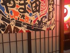 -隐月· 㐂和食屋(芝罘万达公馆店)