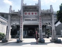 -黄埔古港