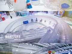 -宁波冰雪大世界(北仑区)