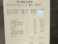 -马旺子酒楼
