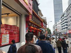 -清泉阁包子铺(中山路店)