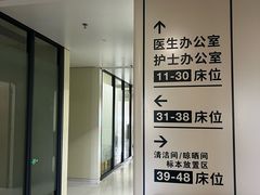 -中山大学附属第五医院