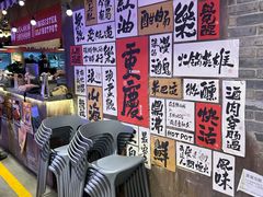-萍姐火锅·公路夜市(打浦桥日月光店)