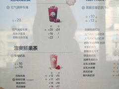 -茶百道(中医大省医院店)