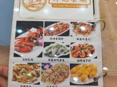 -轩记海鲜餐厅·四十五年老字号·经典粤菜(西区彩虹店)