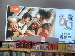 -小天才步步高(泰禾广场旗舰店)