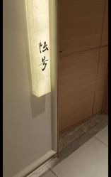 -苑苑vbeauty科技美容SPA