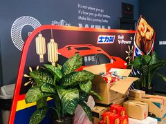 -壳牌华苑加油站