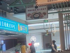 -川人百味(亿合城店)