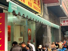 -海关荤豆花(洋河一路店)