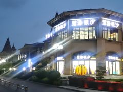 -碧海银沙海鲜餐厅(恒大海上威尼斯店)