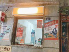 -长沙文和友(海信广场店)